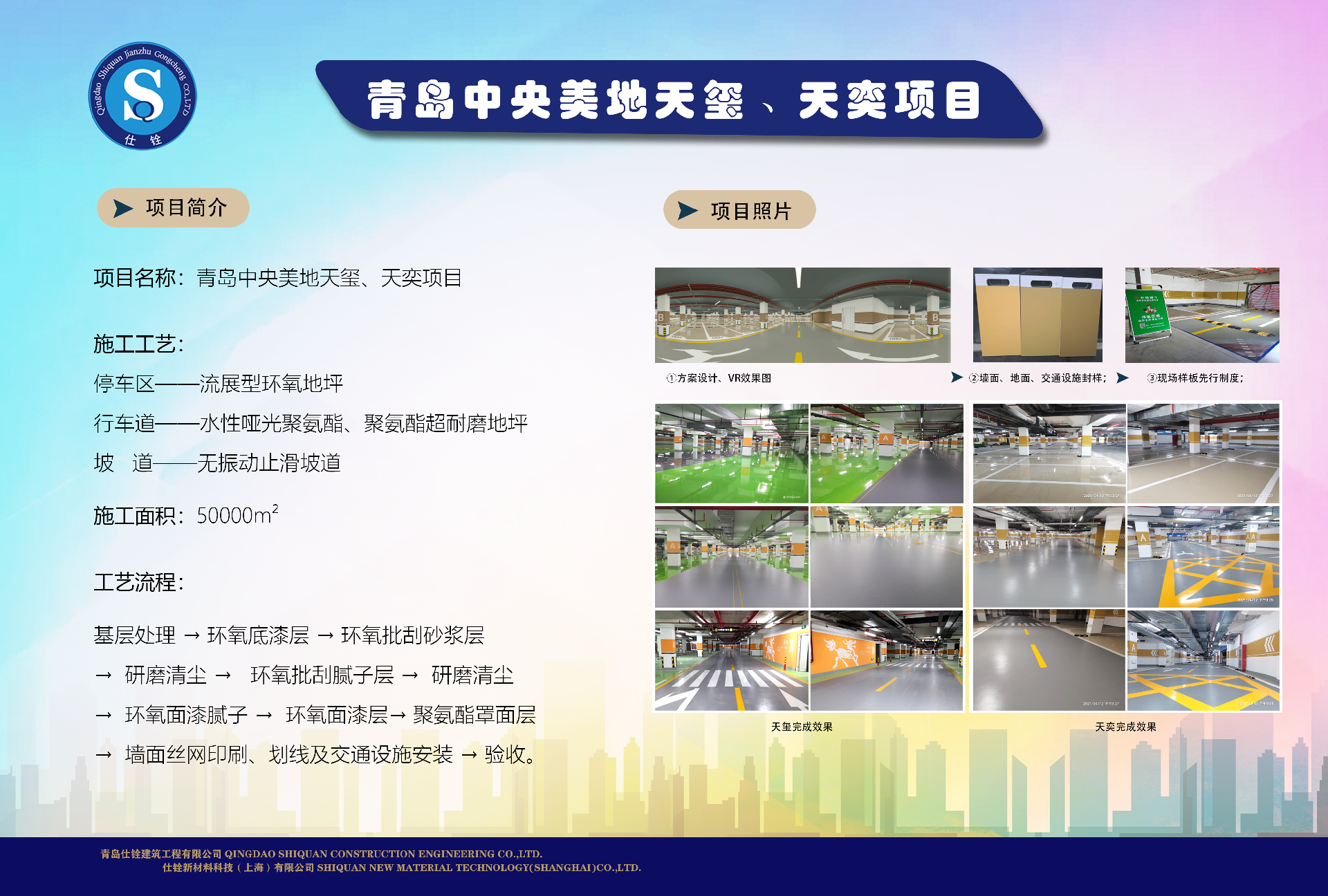 1370925-2.png